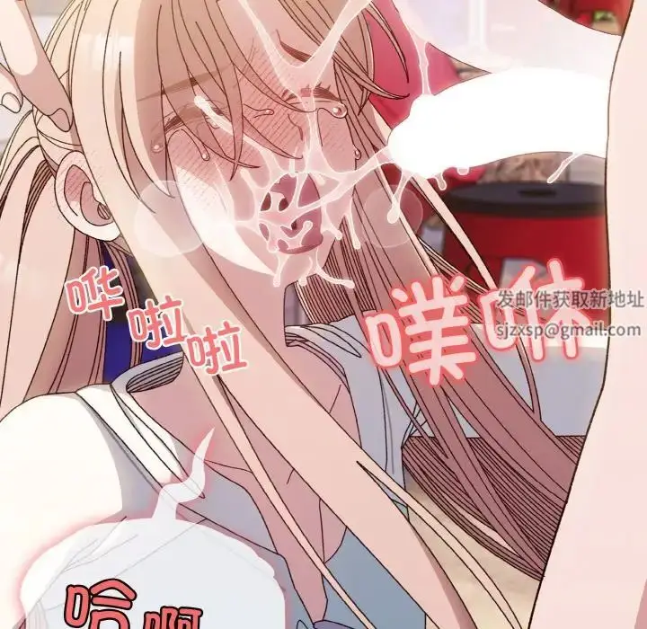 漫画《老大!请把女儿交给我!》第13话第85张图