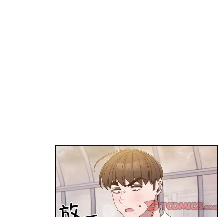 漫画《老大!请把女儿交给我!》第13话第87张图
