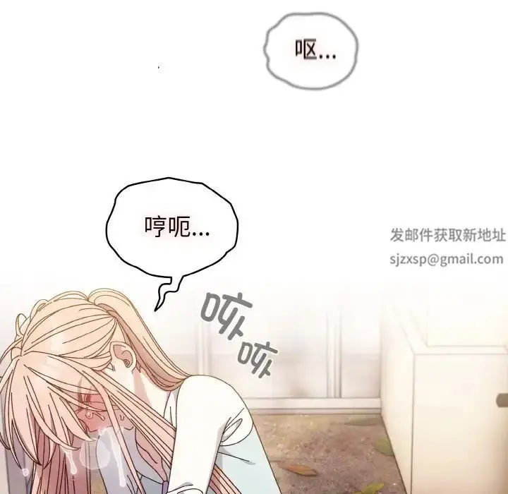 漫画《老大!请把女儿交给我!》第13话第89张图