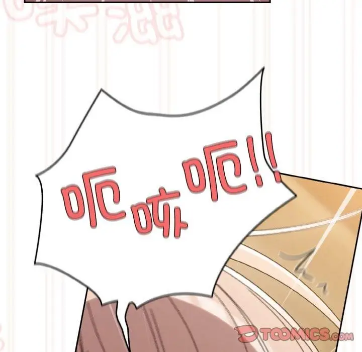 漫画《老大!请把女儿交给我!》第49话第156张图