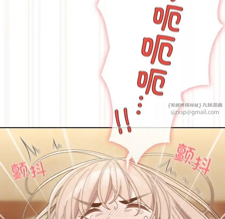 漫画《老大!请把女儿交给我!》第49话第159张图