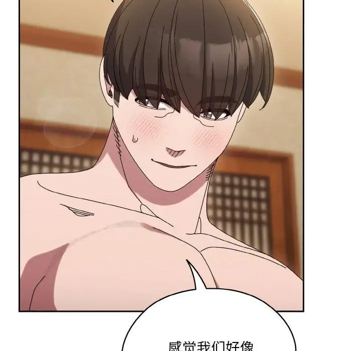 漫画《老大!请把女儿交给我!》第49话第16张图