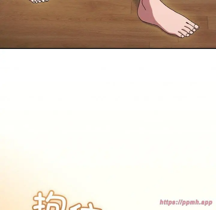 漫画《老大!请把女儿交给我!》第49话第20张图