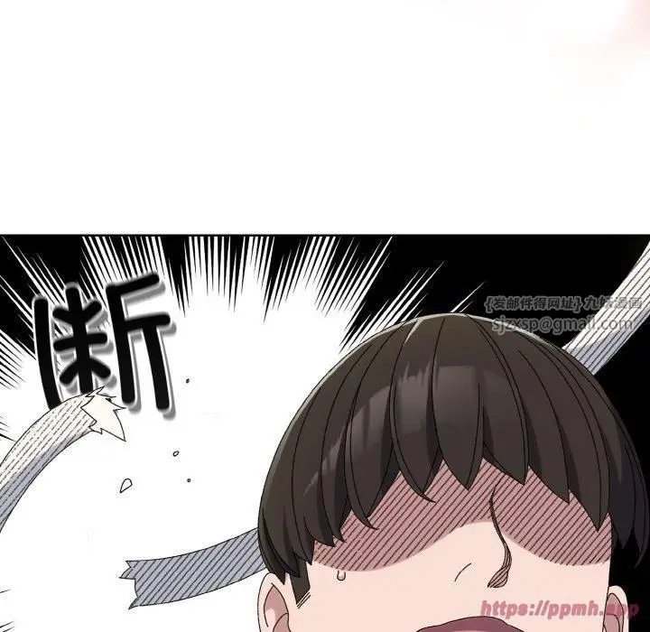 漫画《老大!请把女儿交给我!》第49话第40张图