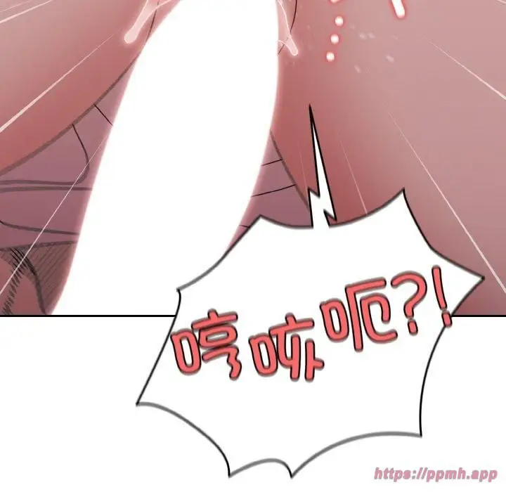 漫画《老大!请把女儿交给我!》第49话第50张图