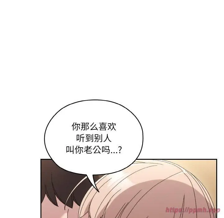 漫画《老大!请把女儿交给我!》第49话第70张图