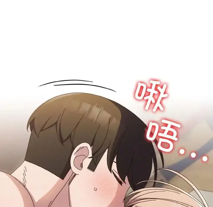 漫画《老大!请把女儿交给我!》第22话第102张图