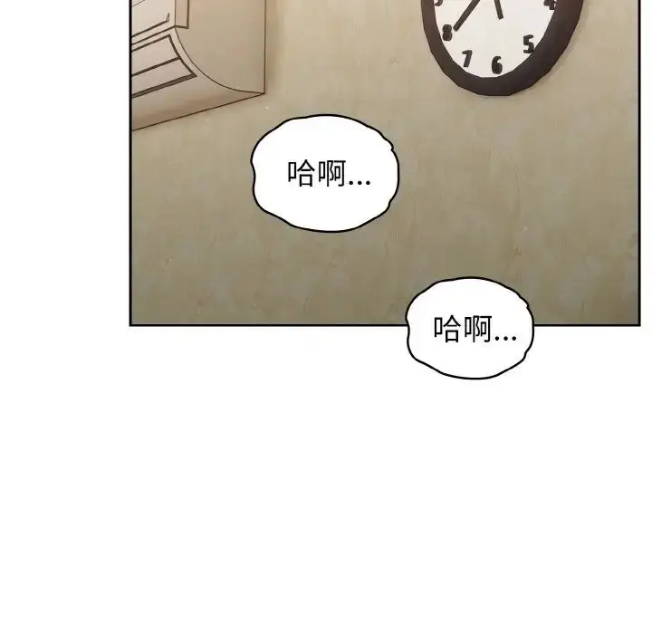 漫画《老大!请把女儿交给我!》第22话第118张图