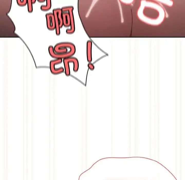漫画《老大!请把女儿交给我!》第22话第121张图