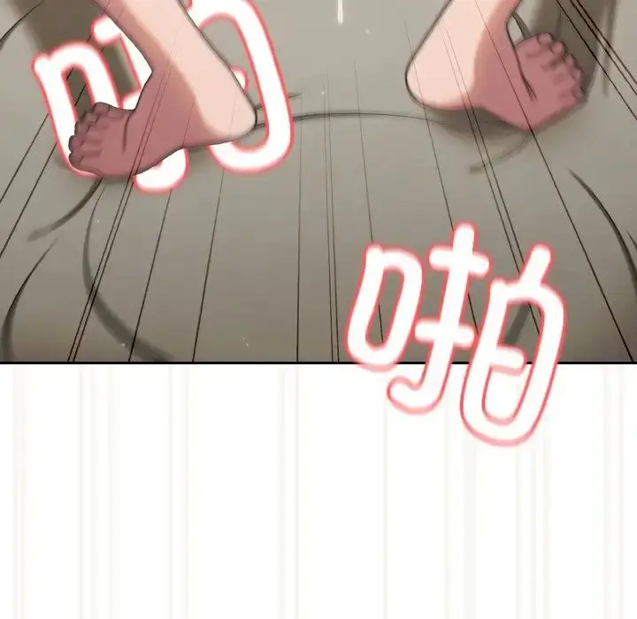 漫画《老大!请把女儿交给我!》第22话第128张图