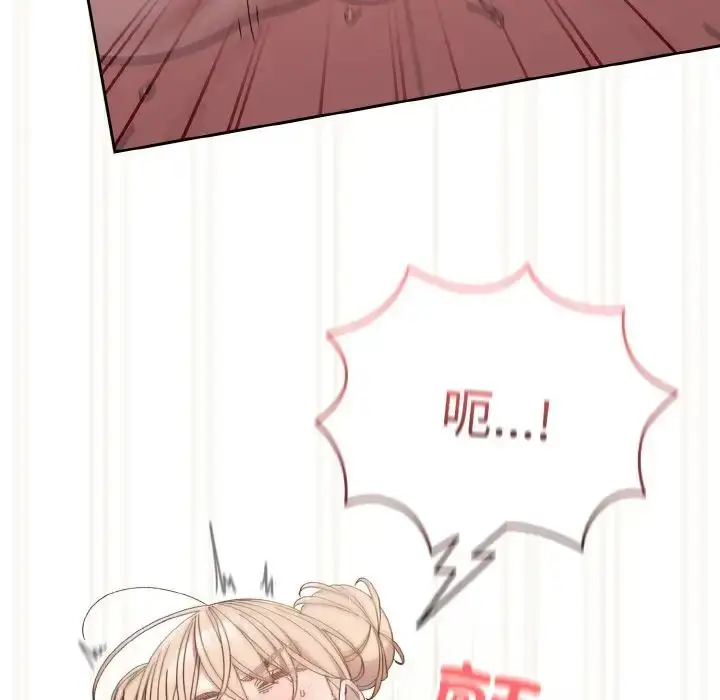 漫画《老大!请把女儿交给我!》第22话第25张图