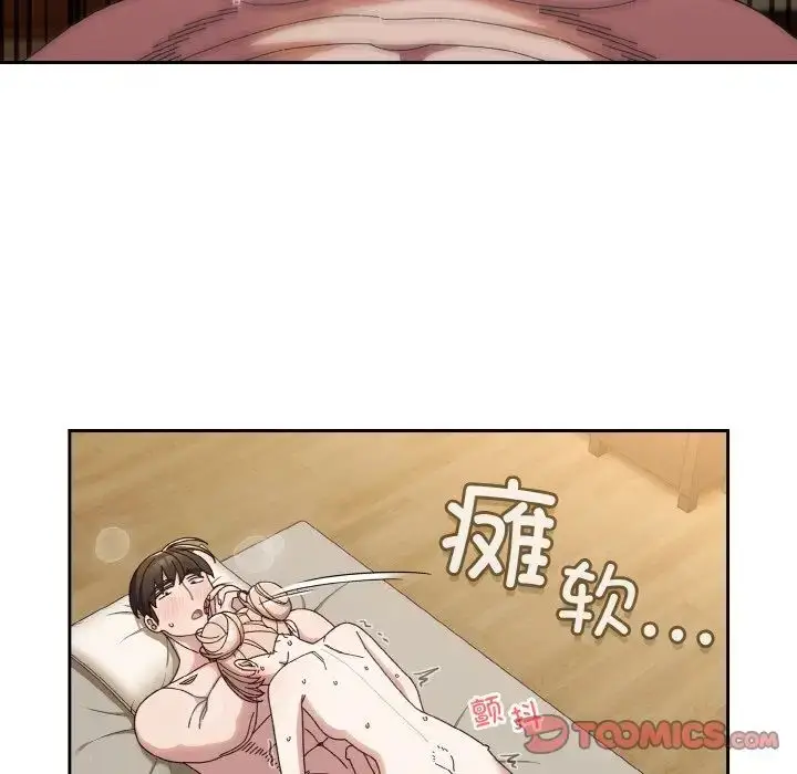 漫画《老大!请把女儿交给我!》第22话第27张图