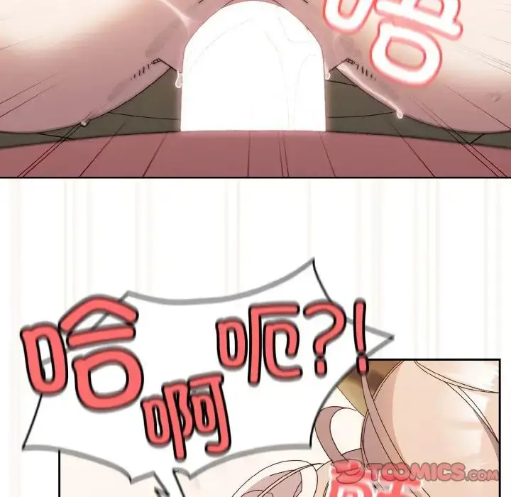 漫画《老大!请把女儿交给我!》第22话第51张图