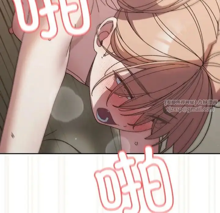漫画《老大!请把女儿交给我!》第22话第64张图