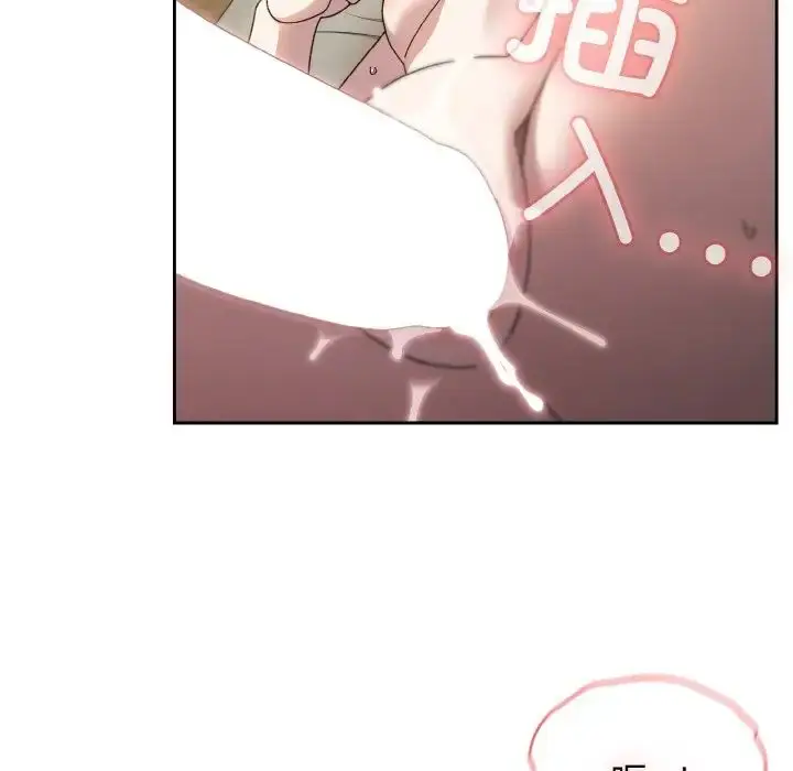 漫画《老大!请把女儿交给我!》第22话第97张图