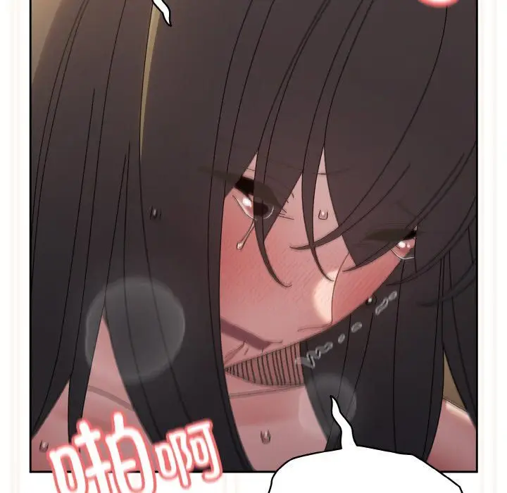 漫画《老大!请把女儿交给我!》第44话第141张图
