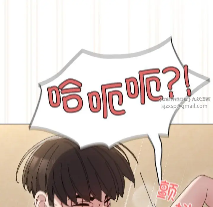 漫画《老大!请把女儿交给我!》第44话第149张图