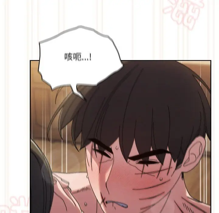 漫画《老大!请把女儿交给我!》第44话第160张图