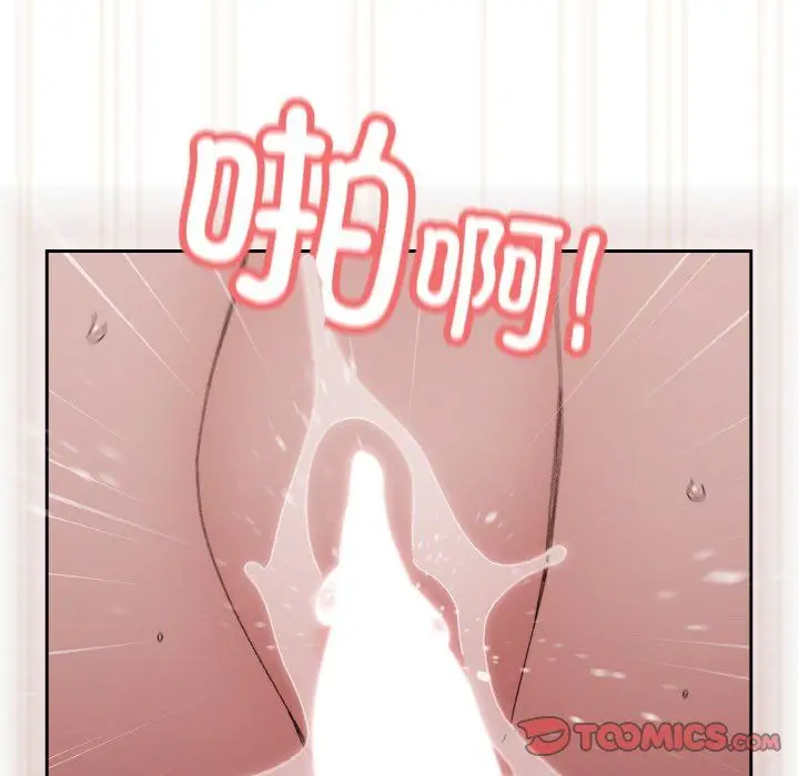 漫画《老大!请把女儿交给我!》第44话第164张图