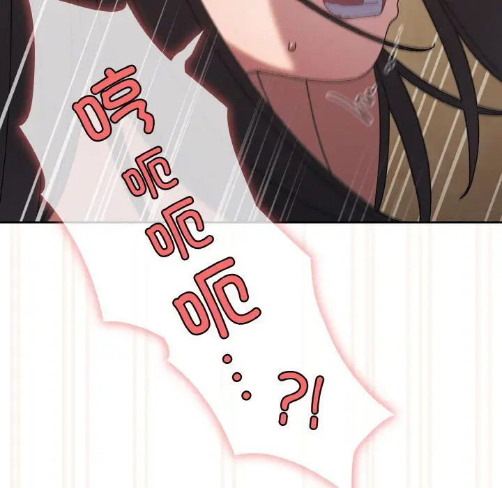 漫画《老大!请把女儿交给我!》第44话第167张图