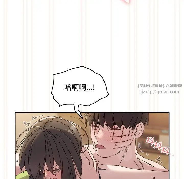 漫画《老大!请把女儿交给我!》第44话第168张图
