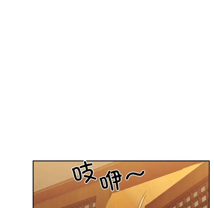 漫画《老大!请把女儿交给我!》第44话第171张图