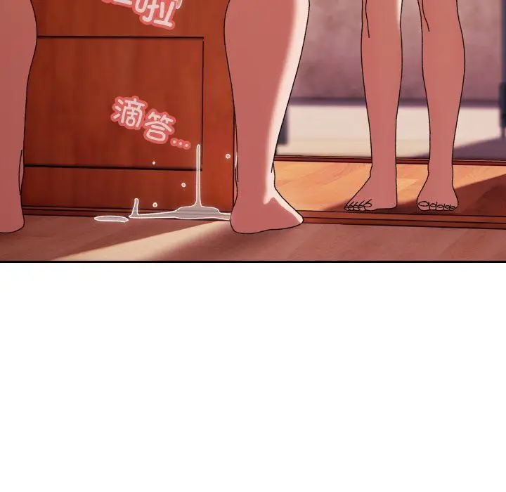漫画《老大!请把女儿交给我!》第44话第175张图