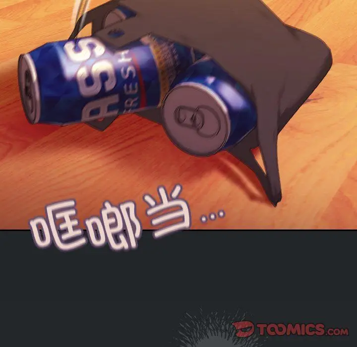 漫画《老大!请把女儿交给我!》第44话第180张图