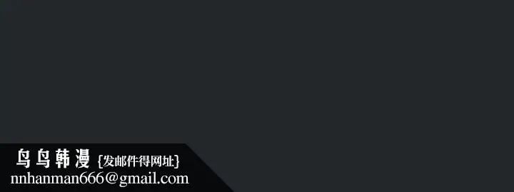 漫画《老大!请把女儿交给我!》第44话第185张图