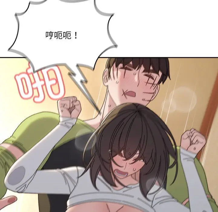 漫画《老大!请把女儿交给我!》第44话第27张图