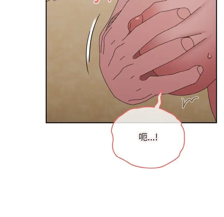 漫画《老大!请把女儿交给我!》第44话第57张图