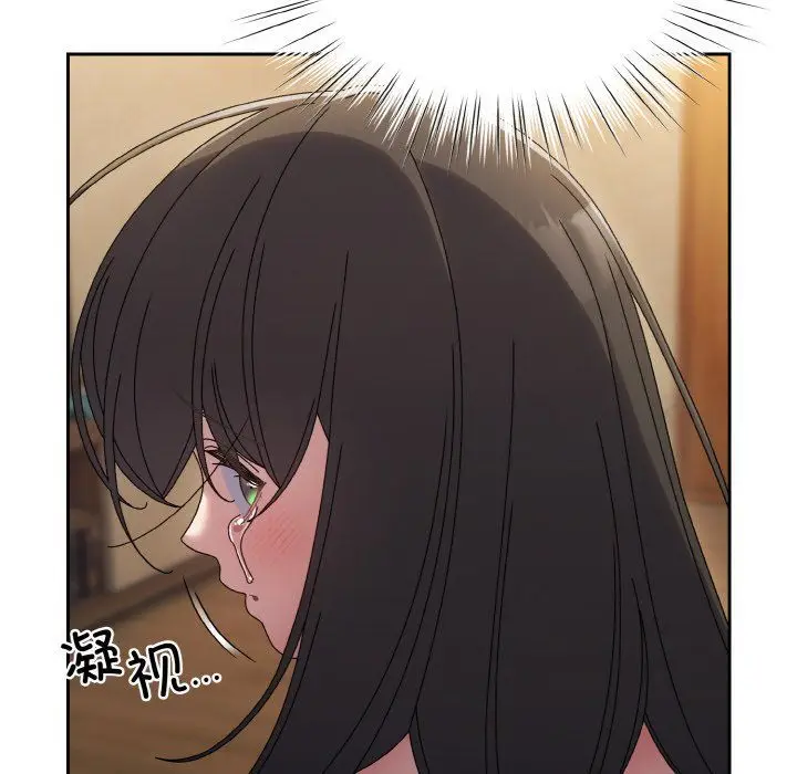 漫画《老大!请把女儿交给我!》第44话第89张图