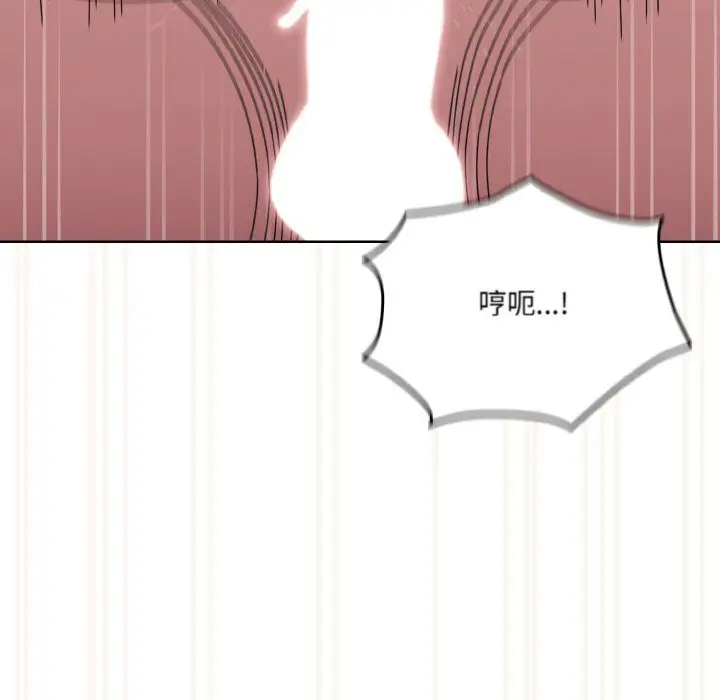 漫画《老大!请把女儿交给我!》第44话第9张图