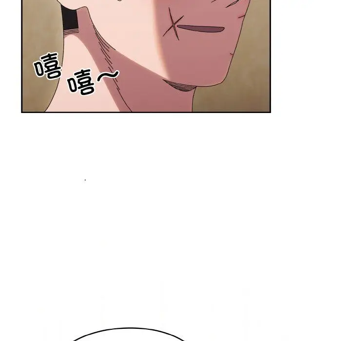漫画《老大!请把女儿交给我!》第44话第96张图