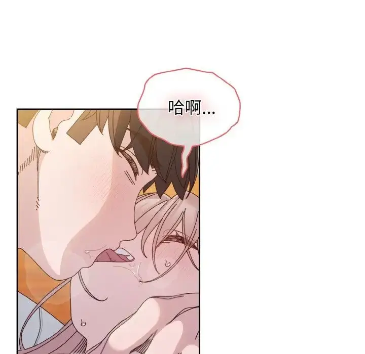 漫画《老大!请把女儿交给我!》第36话第110张图