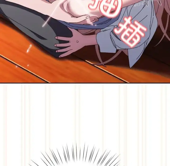 漫画《老大!请把女儿交给我!》第36话第138张图
