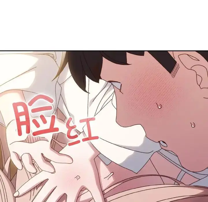 漫画《老大!请把女儿交给我!》第36话第150张图