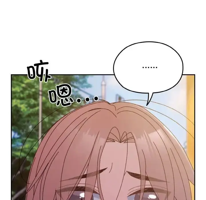 漫画《老大!请把女儿交给我!》第36话第36张图