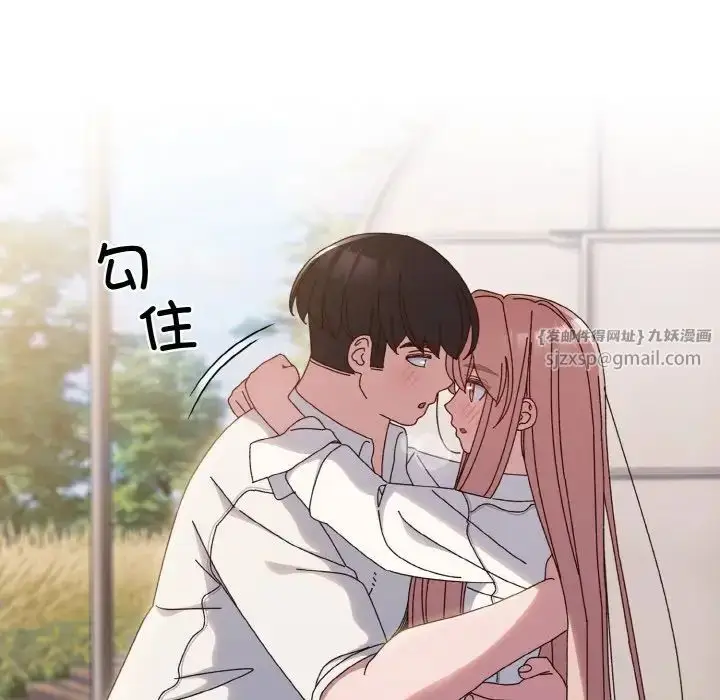 漫画《老大!请把女儿交给我!》第36话第67张图