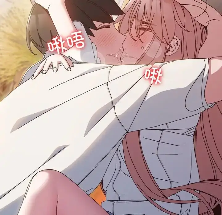 漫画《老大!请把女儿交给我!》第36话第80张图