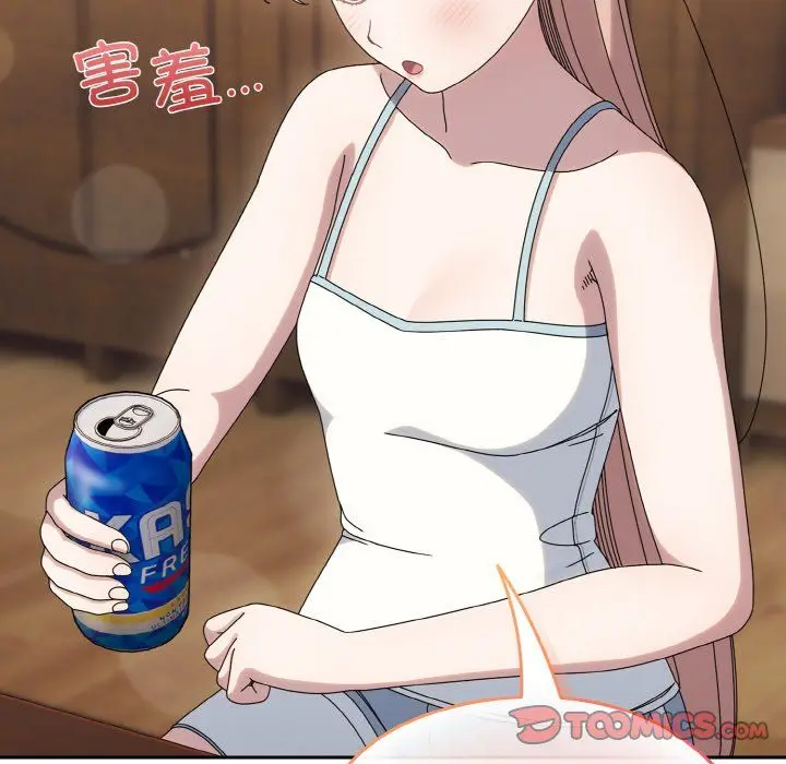 漫画《老大!请把女儿交给我!》第45话第129张图