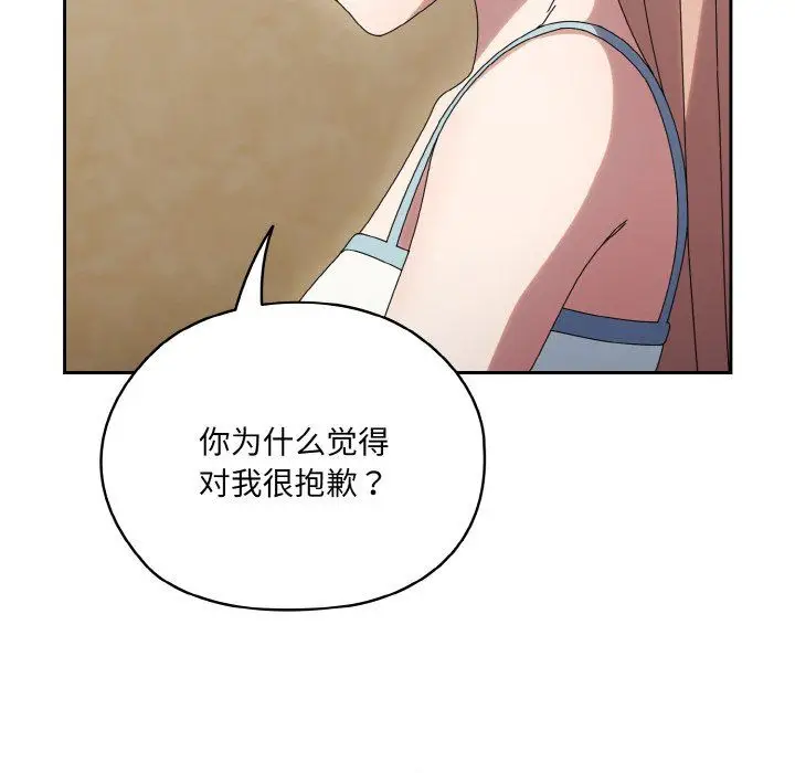 漫画《老大!请把女儿交给我!》第45话第151张图