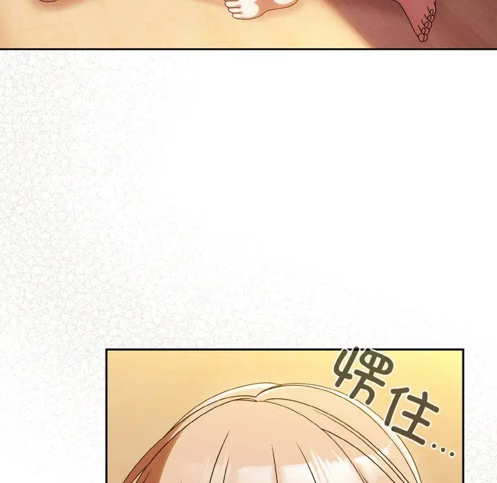 漫画《老大!请把女儿交给我!》第45话第22张图