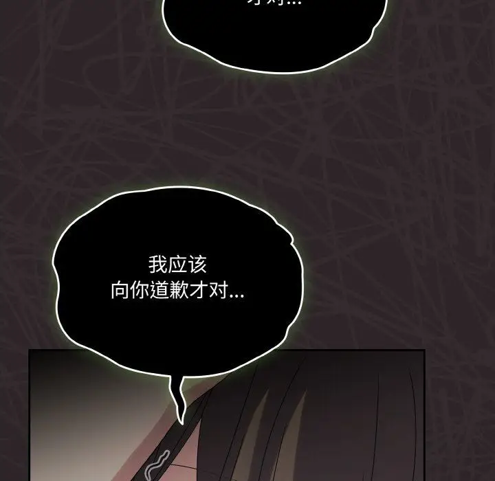 漫画《老大!请把女儿交给我!》第45话第47张图
