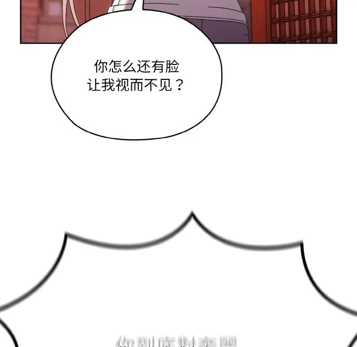 漫画《老大!请把女儿交给我!》第45话第9张图