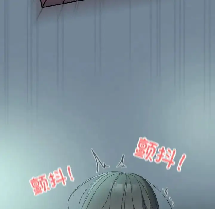 漫画《老大!请把女儿交给我!》第28话第131张图