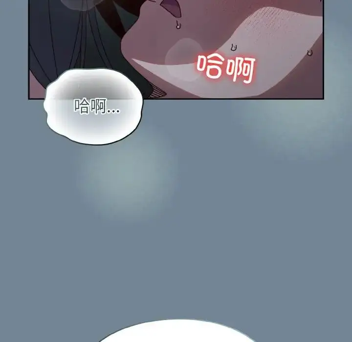 漫画《老大!请把女儿交给我!》第28话第135张图