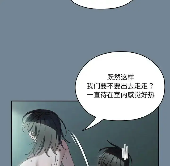 漫画《老大!请把女儿交给我!》第28话第150张图