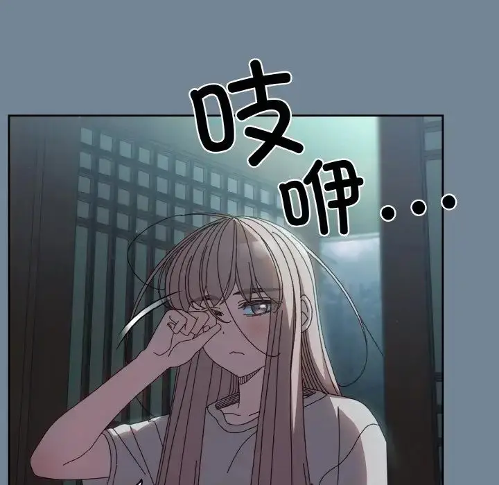 漫画《老大!请把女儿交给我!》第28话第26张图