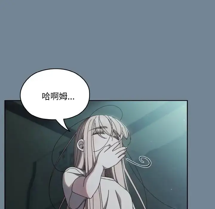 漫画《老大!请把女儿交给我!》第28话第47张图